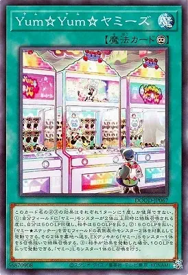 DOOD-JP067 N Ｙｕｍ☆Ｙｕｍ☆ヤミーズ