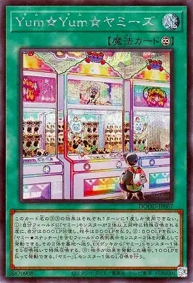 DOOD-JP067 SE Ｙｕｍ☆Ｙｕｍ☆ヤミーズ