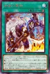 DOOD-JP068 SE 鉄獣の撃鉄