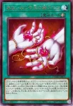 DOOD-JP070 N 融合募兵