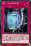 DOOD-JP074 N 終刻決壊