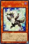 DOOD-JPS04 UR ロクスローズ・ドラゴン