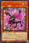 DOOD-JPS04 UR ロクスローズ・ドラゴン