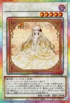 DOOD-JPS06 UR ガーデン・ローズ・メイデン