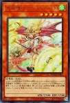 DOOD-JPS08 UR 真竜導士マジェスティＭ
