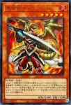 DOOD-JPS08 UR 真竜導士マジェスティＭ
