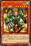 DOOD-JPS11 UR ドラゴニックＤ