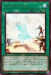 DOOD-JPS11 UR ドラゴニックＤ