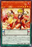 DOOD-JPS16 UR ファドレミコード・ファンシア