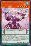 DOOD-JPS17 UR ソドレミコード・グレーシア