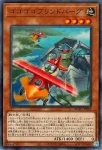 DUAD-JP003 N ゴゴゴゴブリンドバーグ