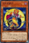 DUAD-JP005 N 月光金獅子