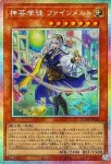 DUAD-JP009 PSE 神芸学徒 ファインメルト
