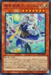 DUAD-JP008 PSE 無垢なる者 メディウス