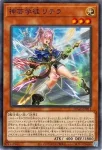 DUAD-JP010 SE 神芸学徒 グラフレア