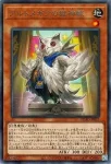DUAD-JP012 R アルトメギアの獄神獣