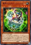 DUAD-JP013 PSE 静寂のサイコガール