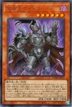 DUAD-JP017 PSE 冥帝王エイドス