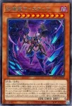 DUAD-JP020 SE 結瘴龍ティスティナ