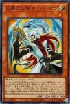 DUAD-JP020 SE 結瘴龍ティスティナ