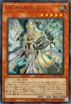 DUAD-JP021 PSE 正義の伝説 カイバーマン