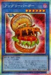 DUAD-JP030 UR 月光舞獅子神姫