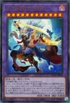 DUAD-JP030 UR 月光舞獅子神姫