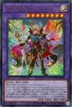 DUAD-JP032 SE 神芸獄徒 ディアクトロス