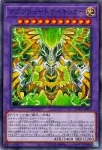 DUAD-JP033 PSE 創獄神ネルヴァ