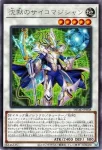 DUAD-JP037 SE 聖秘なる竜騎士