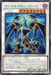 DUAD-JP038 R 沈黙のサイコマジシャン
