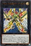 DUAD-JP041 N ＴＨＥ・スターハム