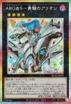 DUAD-JP046 R ＶＳ ロックス