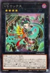 DUAD-JP046 R ＶＳ ロックス