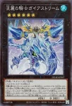 DUAD-JP046 R ＶＳ ロックス