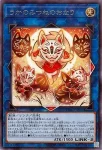 DUAD-JP050 PSE 麗しき磁律機壊