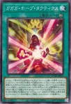 DUAD-JP053 R 月光舞踏会