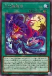 DUAD-JP053 R 月光舞踏会