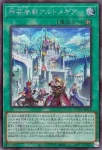 DUAD-JP054 SE 神芸学都アルトメギア