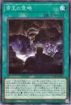 DUAD-JP061 N 帝王の策略