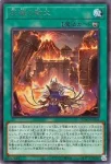 DUAD-JP064 SE 灰滅の劫火