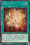 DUAD-JP066 N Ｓｔａｒｔ ｆｏｒ ＶＳ！