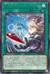 DUAD-JP069 R 閃刀亜式－レムニスゲート