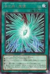 DUAD-JP070 SE 咎を擁く魔瞳