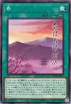 DUAD-JP072 N 急雷の泥沼