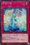DUAD-JP077 N 再世十戒