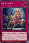 DUAD-JPS01 UR ガガガガール