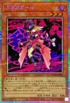 DUAD-JPS02 UR ガガガガマジシャン