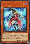 DUAD-JPS01 UR ガガガガール