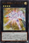 DUAD-JPS02 UR ガガガガマジシャン